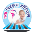 Varad_children_hospital